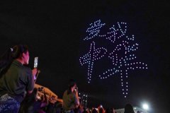 迎國慶70周年，南京上演300架無人機燈光